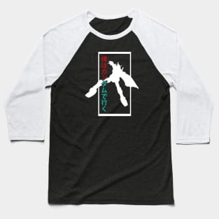 Gundam Baseball T-Shirt